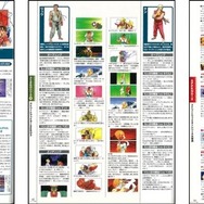 『ストリートファイター 30th アニバーサリーコレクション インターナショナル』2018年10月25日発売決定―全作品とも日本版・海外版両収録！