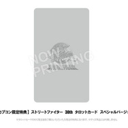 『ストリートファイター 30th アニバーサリーコレクション インターナショナル』2018年10月25日発売決定―全作品とも日本版・海外版両収録！