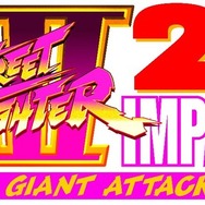 『ストリートファイター 30th アニバーサリーコレクション インターナショナル』2018年10月25日発売決定―全作品とも日本版・海外版両収録！