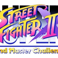 『ストリートファイター 30th アニバーサリーコレクション インターナショナル』2018年10月25日発売決定―全作品とも日本版・海外版両収録！