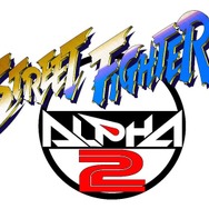 『ストリートファイター 30th アニバーサリーコレクション インターナショナル』2018年10月25日発売決定―全作品とも日本版・海外版両収録！