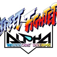 『ストリートファイター 30th アニバーサリーコレクション インターナショナル』2018年10月25日発売決定―全作品とも日本版・海外版両収録！