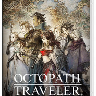 『OCTOPATH TRAVELER』発売開始－物語の壮大さを感じさせる新規TVCMも公開中