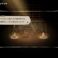 『OCTOPATH TRAVELER』発売開始－物語の壮大さを感じさせる新規TVCMも公開中