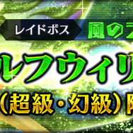 『オデスト』400万DL突破を記念したキャンペーンを実施！キャラソンアルバムも発売決定