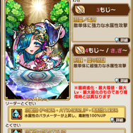 『コトダマン』「★5 惚れ美人・キヨ蛇メ」が登場する「言霊祭」が本日7月13日よりスタート!