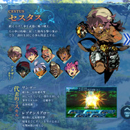 『世界樹の迷宮X』Vtuber「風見涼」が登場する生放送が決定！ 古代祐三氏率いるSQ F.O.E bandのライブは必聴