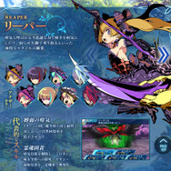 『世界樹の迷宮X』Vtuber「風見涼」が登場する生放送が決定！ 古代祐三氏率いるSQ F.O.E bandのライブは必聴