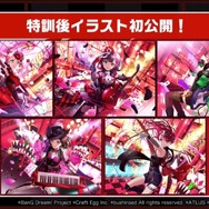 『バンドリ！』×『ペルソナ』コラボの開催日やメンバーイラストが明らかに！公式生放送「@ハロハピCiRCLE放送局」まとめ