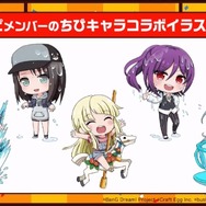 『バンドリ！』×『ペルソナ』コラボの開催日やメンバーイラストが明らかに！公式生放送「@ハロハピCiRCLE放送局」まとめ