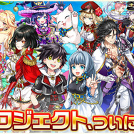 『白猫プロジェクト』新作がニンテンドースイッチに登場！イメージビジュアルとトレーラームービーも公開