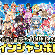 『白猫プロジェクト』新作がニンテンドースイッチに登場！イメージビジュアルとトレーラームービーも公開