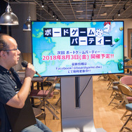 平成最後の13日金曜日にホラーゲームを楽しむ！『FGO』ディライトワークスがボードゲーム会を初開催