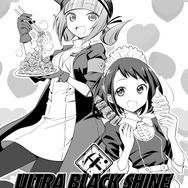 【漫画】『ULTRA BLACK SHINE』case21「わくわく！宇宙サービスステーション　その２」