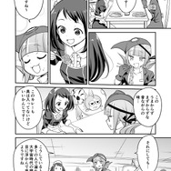 【漫画】『ULTRA BLACK SHINE』case21「わくわく！宇宙サービスステーション　その２」