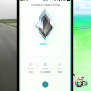 黄金の田んぼジムを拝むために通い続けた、30日間のノンフィクションドラマ【ポケモンGO 秋田局】