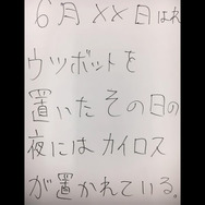 黄金の田んぼジムを拝むために通い続けた、30日間のノンフィクションドラマ【ポケモンGO 秋田局】