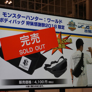 約1万人のハンターが集結！大いに湧いた「モンスターハンター：ワールド 狩猟感謝祭 2018」フォトレポート