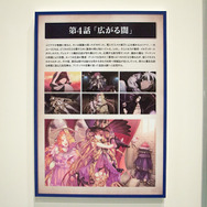 『チェンクロ3』5周年記念「ユグド祭 2018」開催！記念イラスト、特別展示、ステージをフォトレポート【写真117枚】