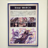 『チェンクロ3』5周年記念「ユグド祭 2018」開催！記念イラスト、特別展示、ステージをフォトレポート【写真117枚】