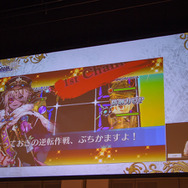 『チェンクロ3』5周年記念「ユグド祭 2018」開催！記念イラスト、特別展示、ステージをフォトレポート【写真117枚】