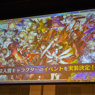 『チェンクロ3』5周年記念「ユグド祭 2018」開催！記念イラスト、特別展示、ステージをフォトレポート【写真117枚】