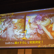 『チェンクロ3』5周年記念「ユグド祭 2018」開催！記念イラスト、特別展示、ステージをフォトレポート【写真117枚】