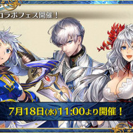 『チェンクロ3』5周年記念「ユグド祭 2018」開催！記念イラスト、特別展示、ステージをフォトレポート【写真117枚】