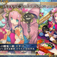 『ペルソナ3』コラボも！『チェンクロ3』5周年記念リアルイベントで怒濤の最新情報が公開