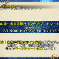 『ペルソナ3』コラボも！『チェンクロ3』5周年記念リアルイベントで怒濤の最新情報が公開