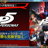 『ペルソナ3』コラボも！『チェンクロ3』5周年記念リアルイベントで怒濤の最新情報が公開