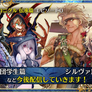 『ペルソナ3』コラボも！『チェンクロ3』5周年記念リアルイベントで怒濤の最新情報が公開