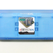 『A列車で行こうDS』体験会で特製クリアファイルをGET！