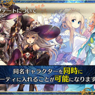 『ペルソナ3』コラボも！『チェンクロ3』5周年記念リアルイベントで怒濤の最新情報が公開