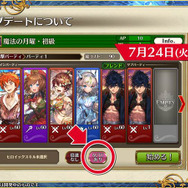 『ペルソナ3』コラボも！『チェンクロ3』5周年記念リアルイベントで怒濤の最新情報が公開