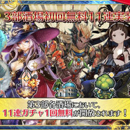 『ペルソナ3』コラボも！『チェンクロ3』5周年記念リアルイベントで怒濤の最新情報が公開