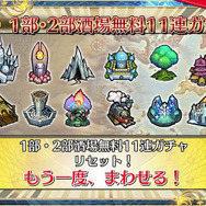 『ペルソナ3』コラボも！『チェンクロ3』5周年記念リアルイベントで怒濤の最新情報が公開