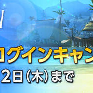 『FFXIV』に『モンハン』リオレウス が襲撃！ 8月7日より狩猟解禁─気になる受注条件も判明