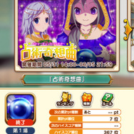 『ららマジ』が大切にしている“キャラの生（なま）感”とは―シナリオ担当・西村悠＆A-1 Pictures担当者インタビュー