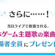 『Readyyy!』7月の活動報告と8月の予定を公開－初のボイス付きゲームPVもお披露目！
