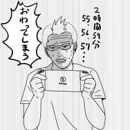 【吉田輝和の絵日記】懐かしくて新しいRPG『OCTOPATH TRAVELER』おじさんよ少年の心を取り戻せ！