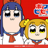 パズルなら任せろ！ー『バクレツモンスター』と「ポプテピピック」のコラボが決定、事前登録も開始