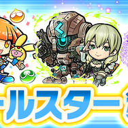 『セガオールスター』×『コトダマン』コラボレーションイベント19日から開催-公式生放送は18日21:00から!