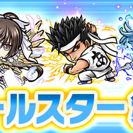 『セガオールスター』×『コトダマン』コラボレーションイベント19日から開催-公式生放送は18日21:00から!