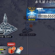 「『FGO』“永久凍土帝国 アナスタシア”あなたの満足度は星いくつ？」結果発表─「星5」評価は果たして何位に!?【アンケート】