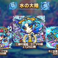 『コトダマン』×「セガオールスター」コラボキャラクター達の詳細や第1回総選挙の結果が公開!公式生放送まとめ