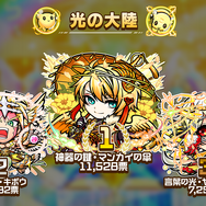 『コトダマン』×「セガオールスター」コラボキャラクター達の詳細や第1回総選挙の結果が公開!公式生放送まとめ