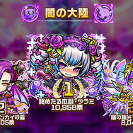 『コトダマン』×「セガオールスター」コラボキャラクター達の詳細や第1回総選挙の結果が公開!公式生放送まとめ