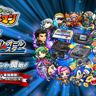 『コトダマン』×「セガオールスター」コラボキャラクター達の詳細や第1回総選挙の結果が公開!公式生放送まとめ