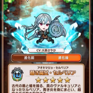 『コトダマン』×「セガオールスター」コラボキャラクター達の詳細や第1回総選挙の結果が公開!公式生放送まとめ